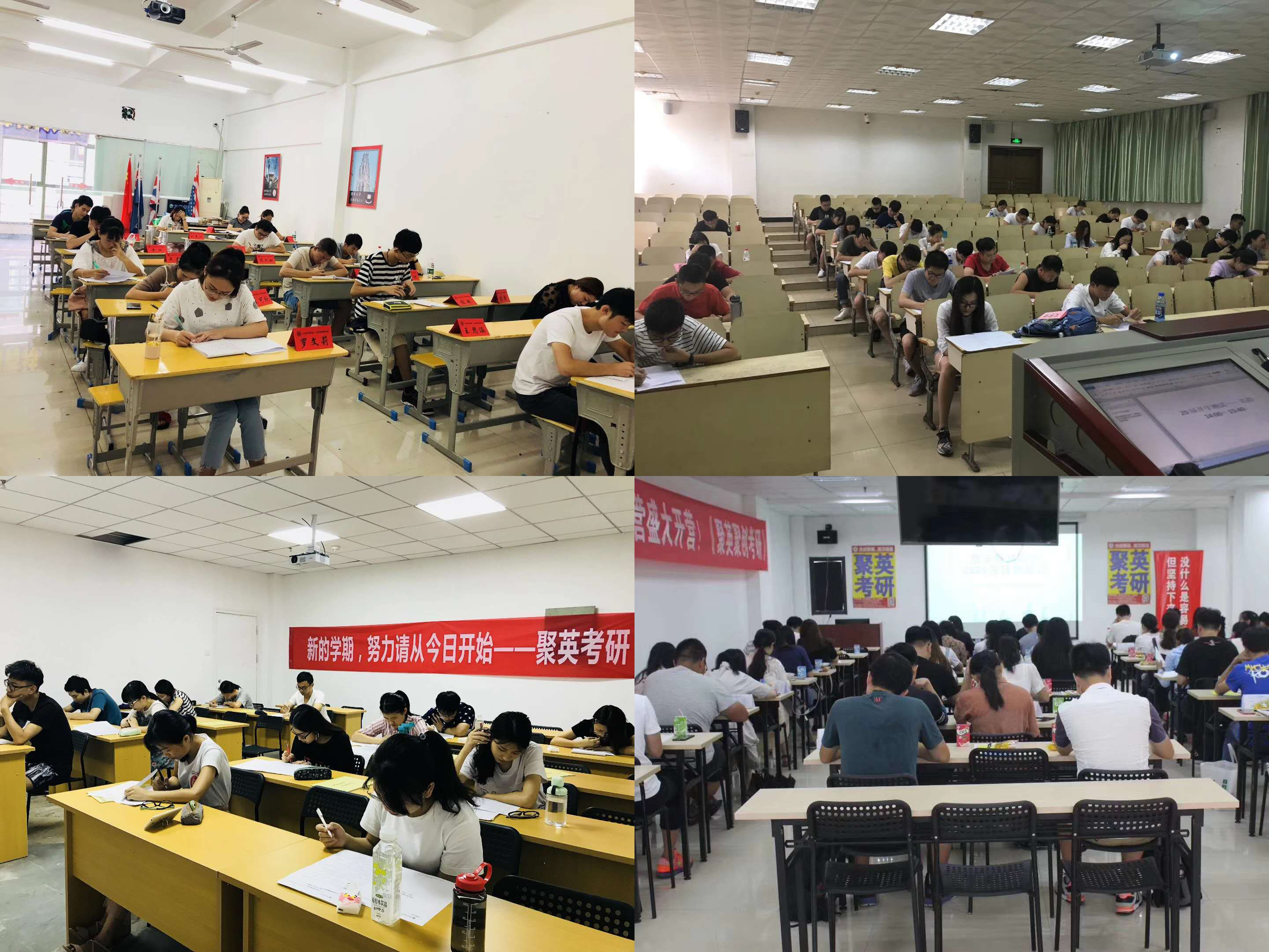 聚英培训班的上课教室
