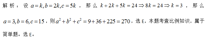 初等数学 初等数学
