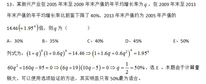 初等数学 初等数学