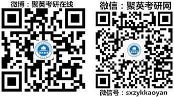 2018考研英语:高频词汇整理第四篇 title=