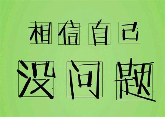 2017考研冲刺期:热门政治考点解题思路分析 2017考研冲刺期:热门政治考点解题思路分析