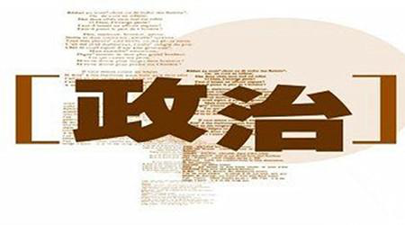 能让你多拿十分的考研政治各题型答题技巧 能让你多拿十分的考研政治各题型答题技巧