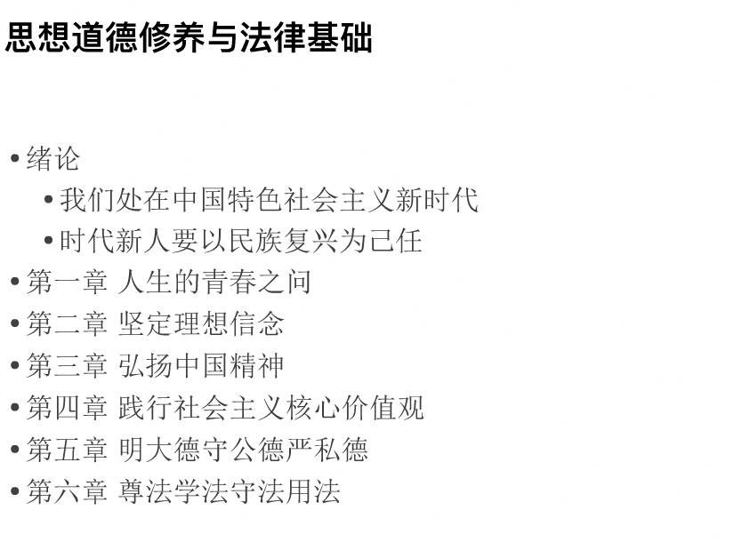 19年考研政治课改 19年考研政治课改