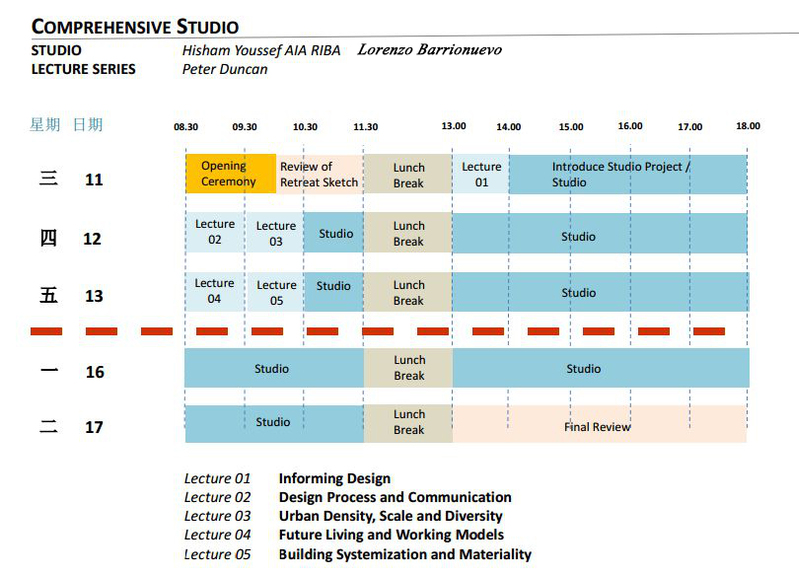 聚英苏州大学2019保研 聚英苏州大学2019保研