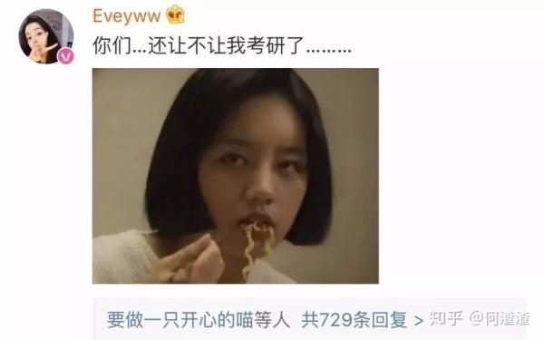 李雨桐微博热搜 李雨桐微博热搜